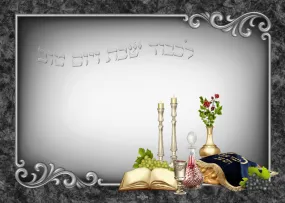 Challah Board Tempered Glass 13.5 X 9.5 "