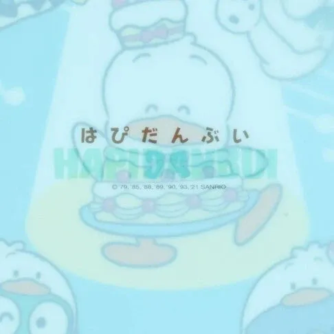 Hapidanbui Pekkle A4 File Folder