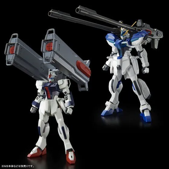 HGCE Windam & Dagger L Expansion Set 1/144