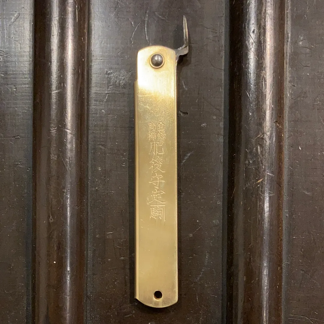 Higonokami 12cm Aogami 2 Steel Folding Knife Extra Large Brass Handle
