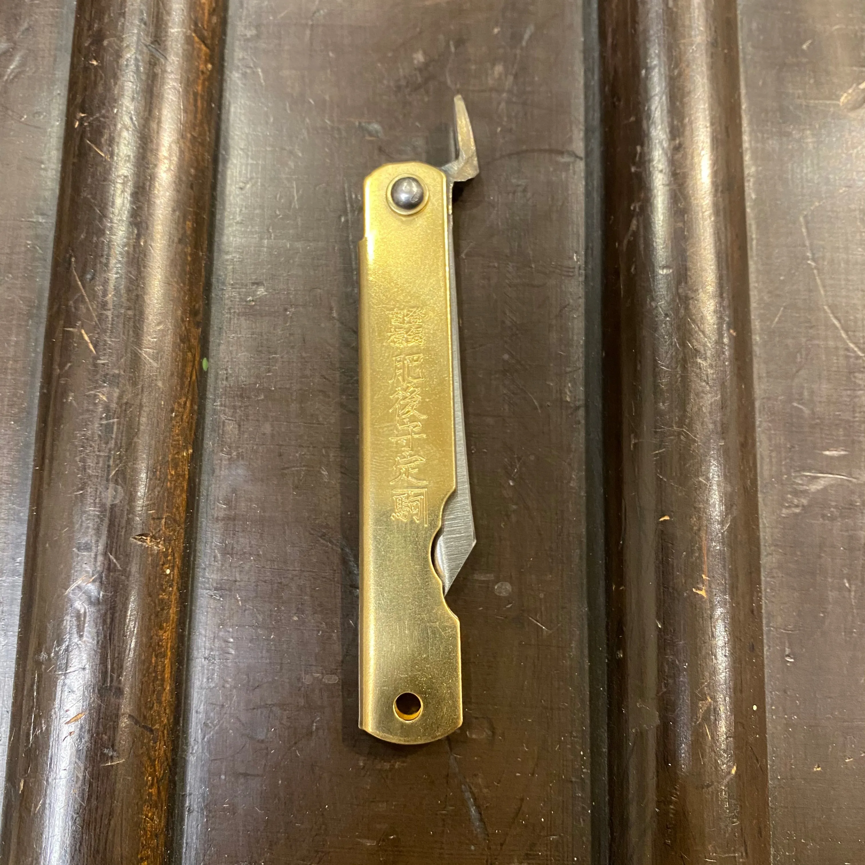 Higonokami 9cm Aogami 2 Steel Folding Knife Medium Brass Handle