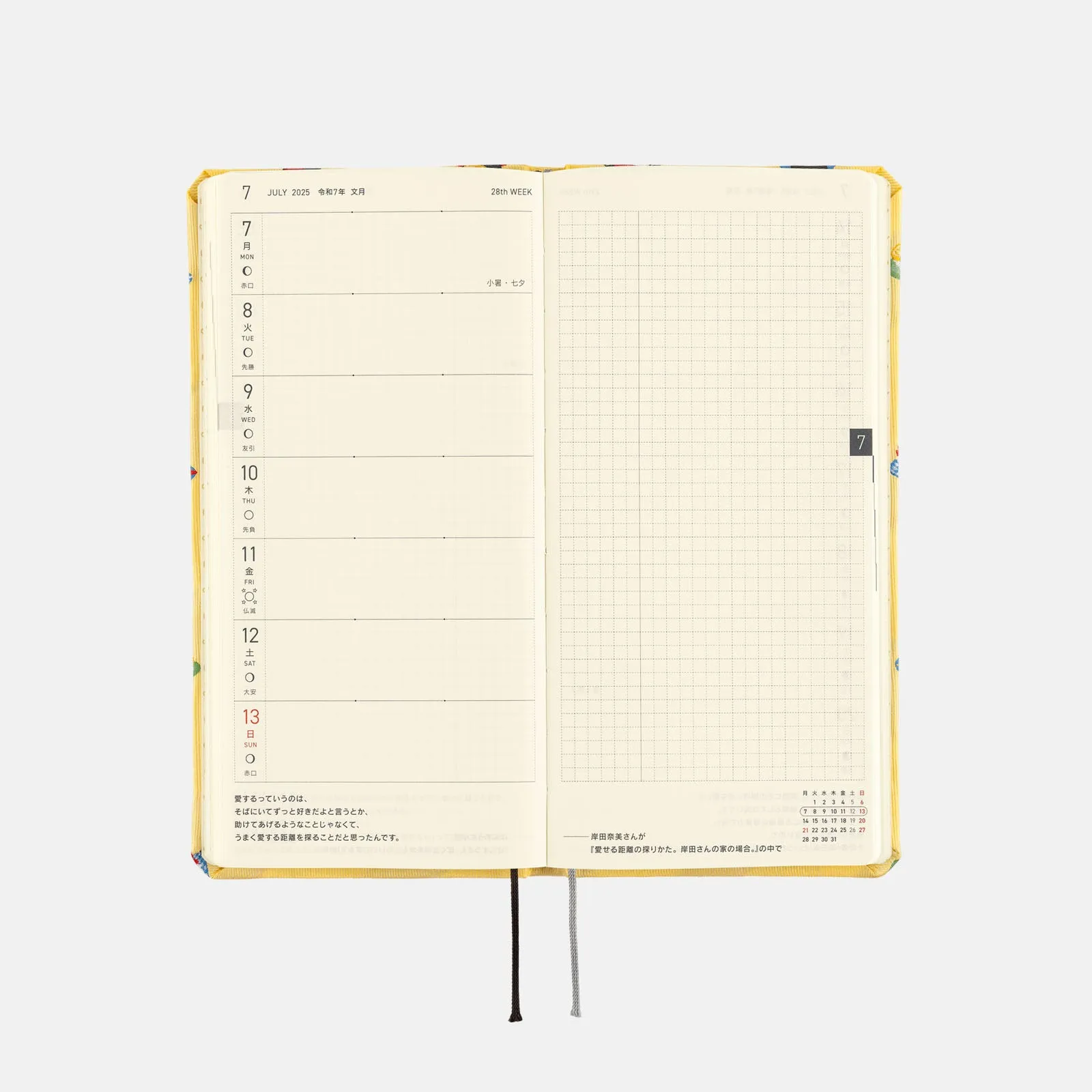 Hobonichi 2025 Weeks Bow & Tie Sushi