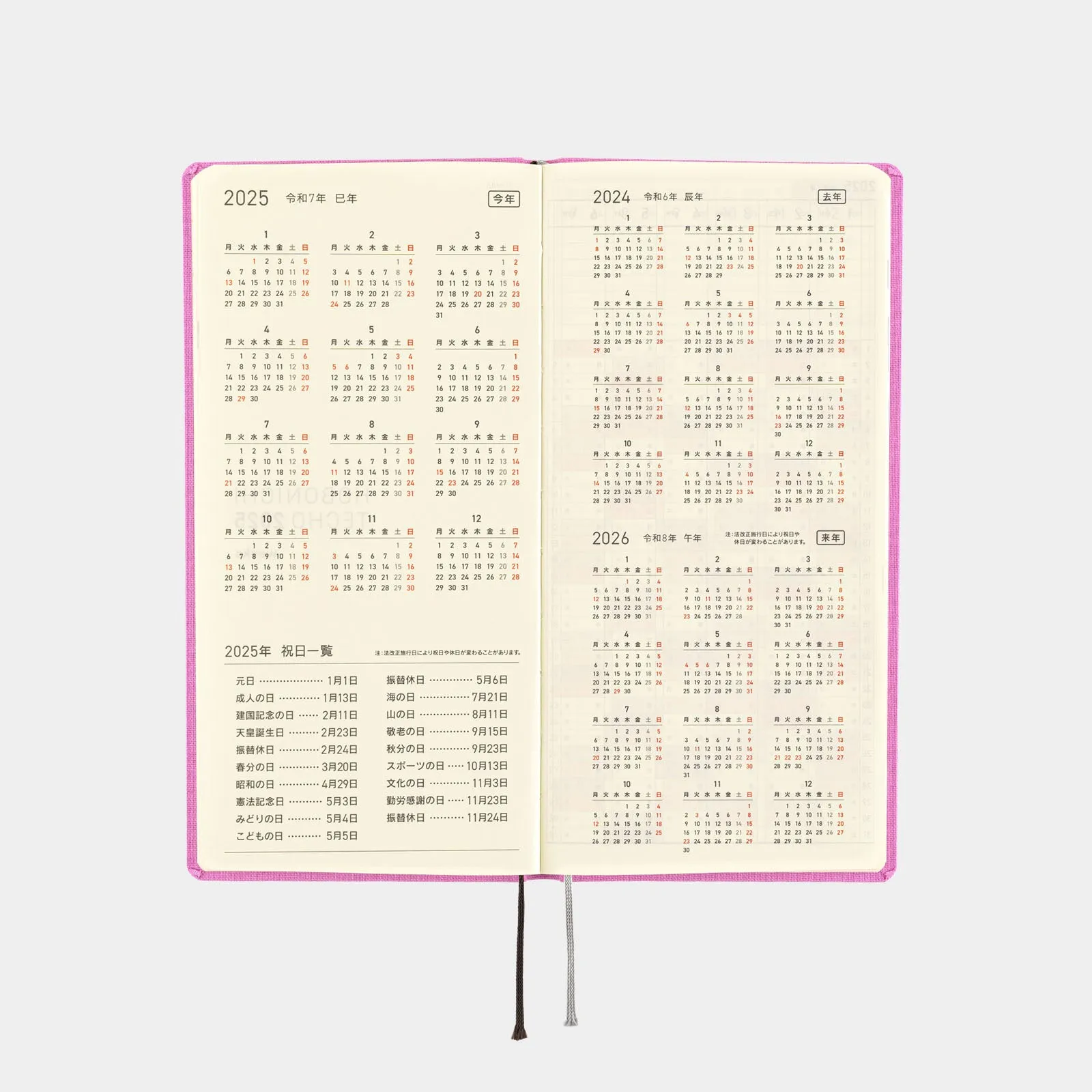 Hobonichi 2025 Weeks Colors Sweet Purple