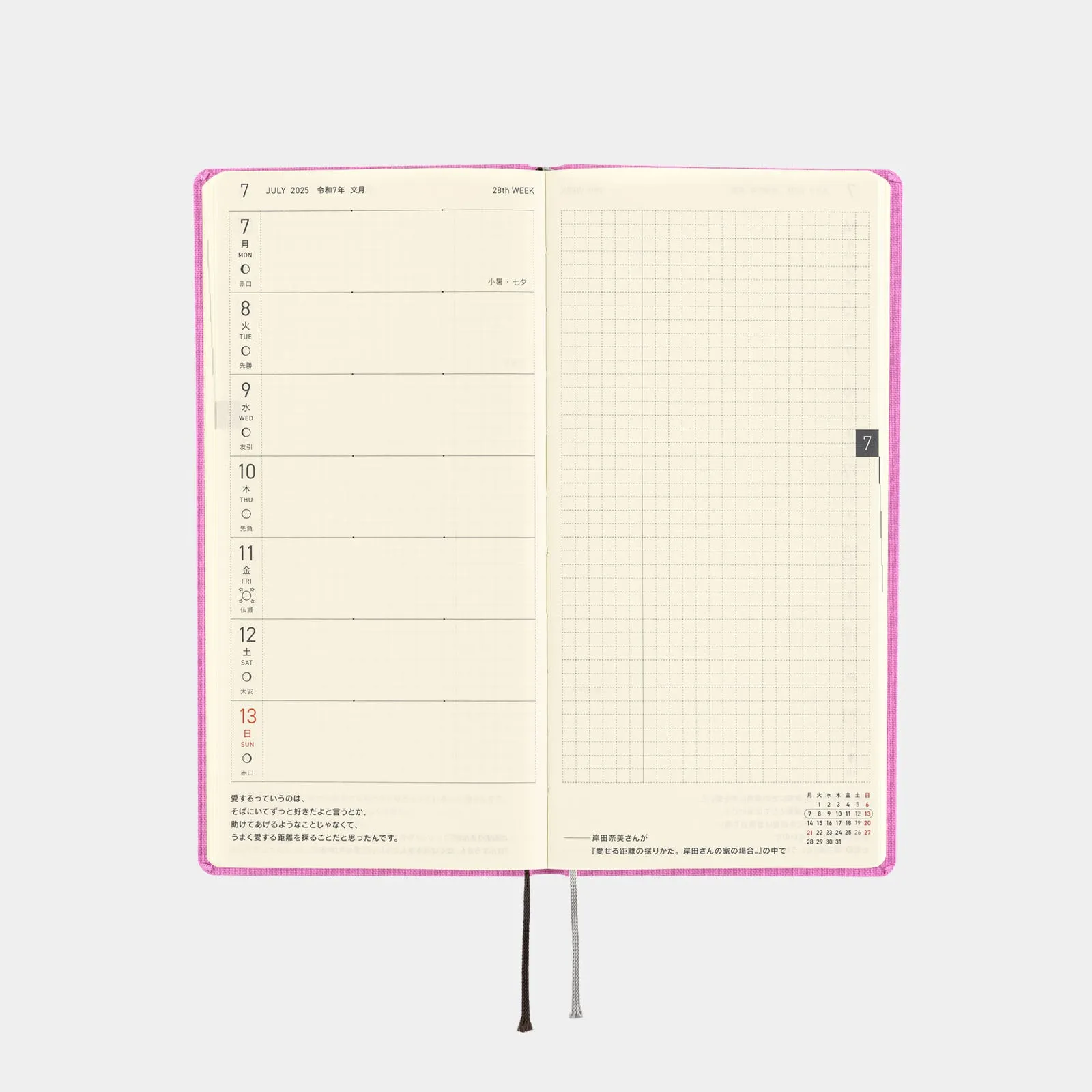 Hobonichi 2025 Weeks Colors Sweet Purple