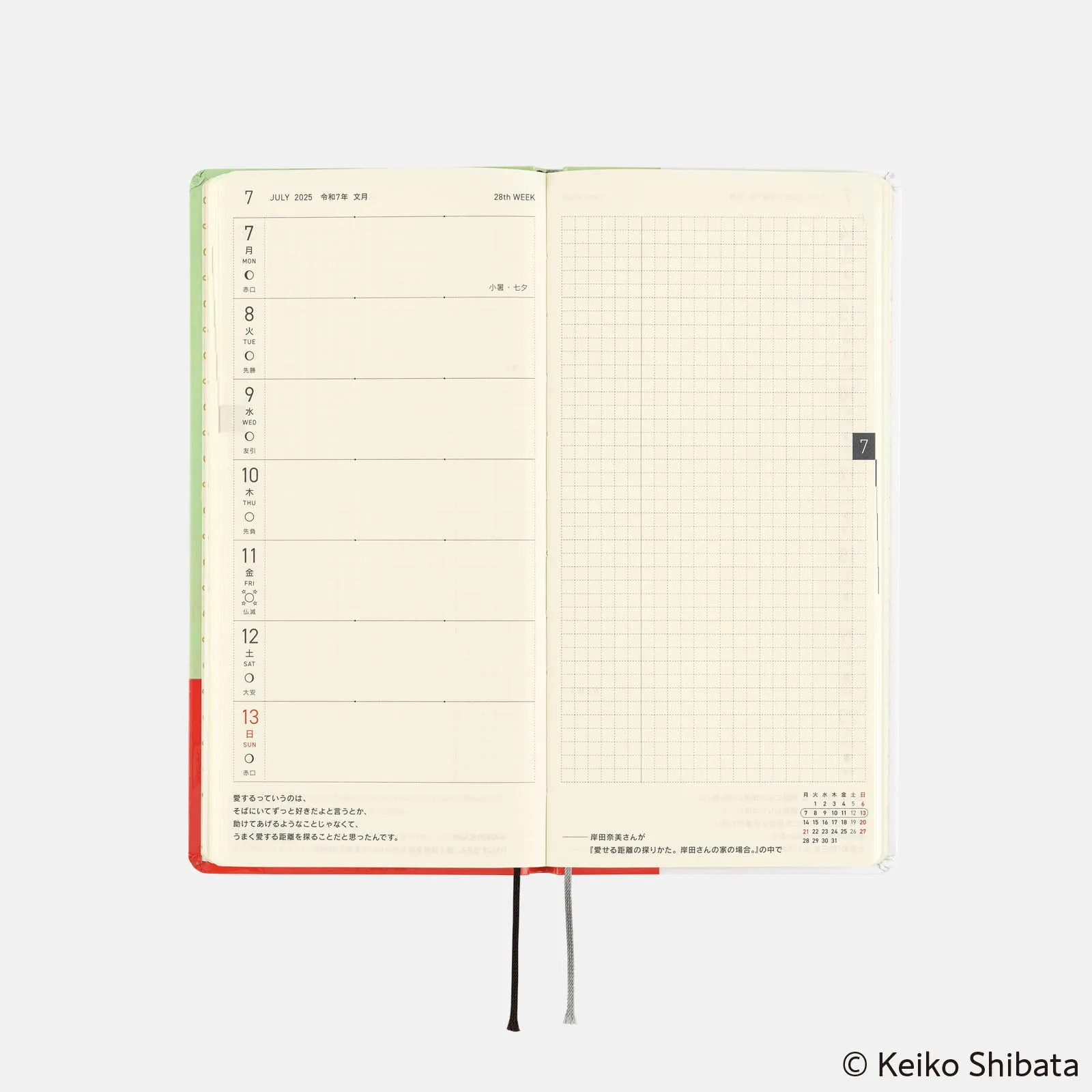 Hobonichi 2025 Weeks Keiko Shibata Thanks for your hard work, Aoki-san