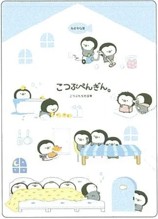 Kamio Penguin Plastic Writing Board