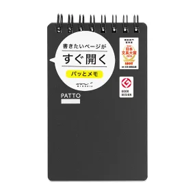 Midori Patto Quick Open Memo Pad