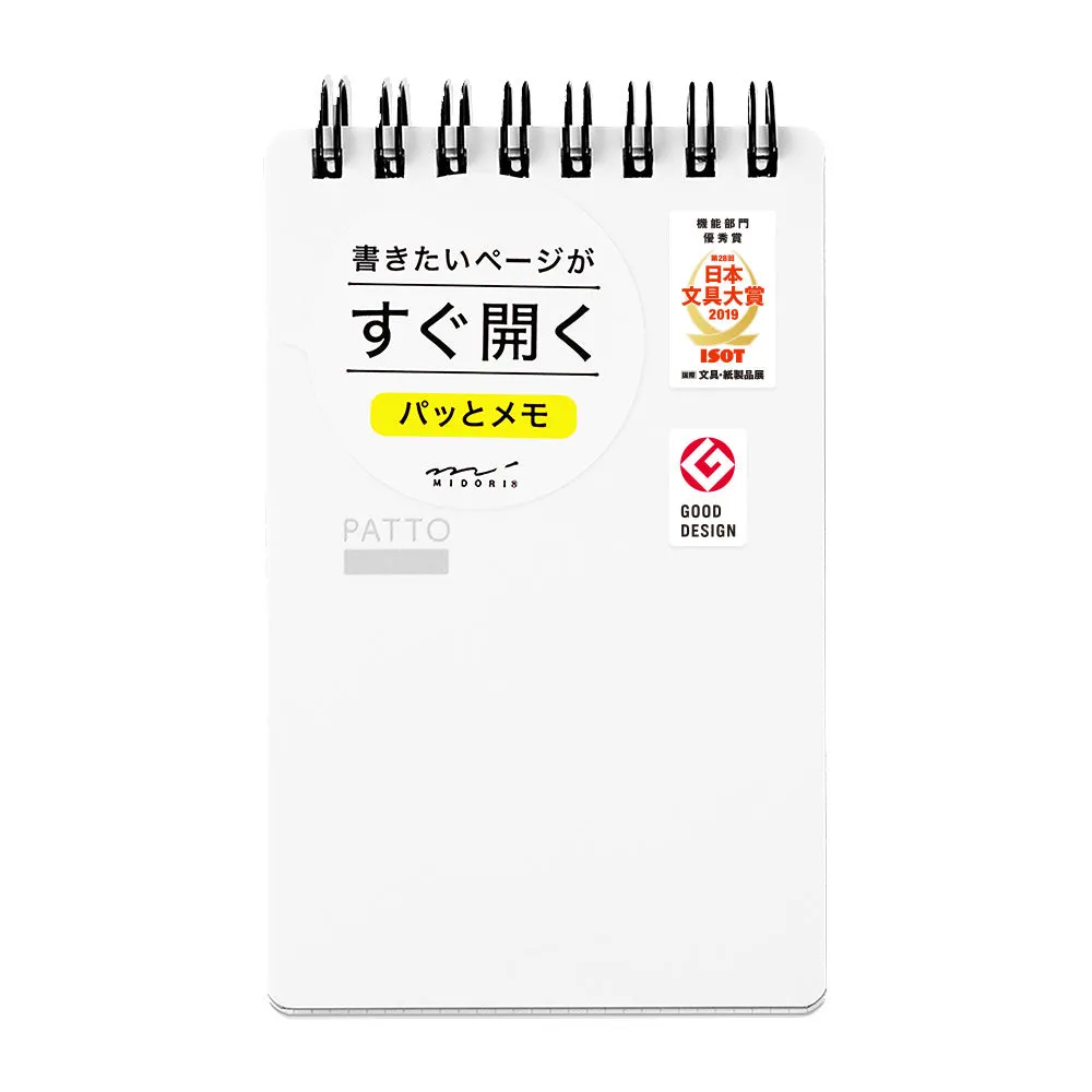 Midori Patto Quick Open Memo Pad